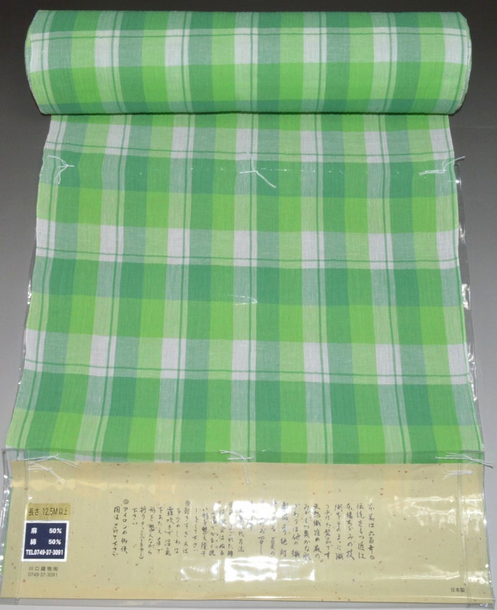 【川口織物謹製】滋賀県 近江ちぢみ 着尺 No.14001鶸萌黄（ひわもえぎ）色系統 幅39.5cm長さ12.5m以上 麻50％ 綿50％ 夏着物として 浴衣としてもオススメ さらっとした生地風合い 着尺 未仕立て お出かけ着物 日本製品 お出かけ着きもの 夏きもの 着物