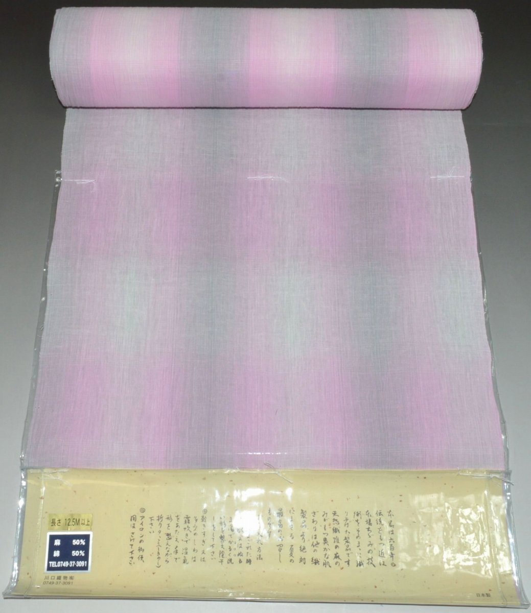 【川口織物謹製】滋賀県 近江ちぢみ 着尺 No.14002 石竹色（せきちくいろ）色系統 幅39.5cm長さ12.5m以上 麻50％ 綿50％ 夏着物として 浴衣としてもオススメ さらっとした生地風合い 着尺 未仕立て お出かけ着物 日本製品 お出かけ着きもの 夏きもの 着物