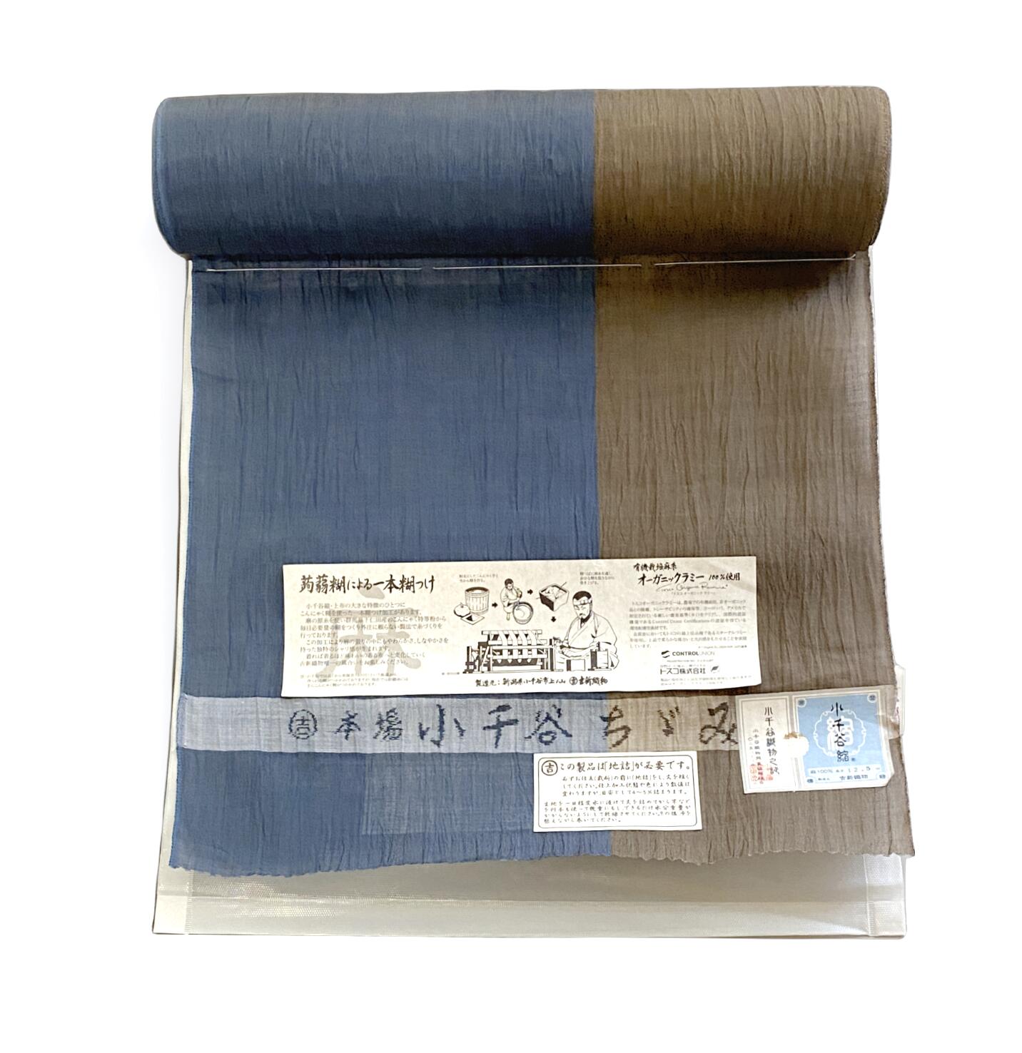 【吉新織物謹製】小千谷ちぢみ 縞タイプ 本麻 着尺 No.14278-o 胡桃染色と紺鼠色 幅39.5cm長さ12.3m以上 新潟 本麻 着尺 未仕立て 夏普段着 浴衣 ゆかた 経済産業大臣指定伝統的工芸品 小千谷縮 送料無料 日本製品 小千谷縮 着物 小千谷縮 夏きもの越後本麻夏【U-5】