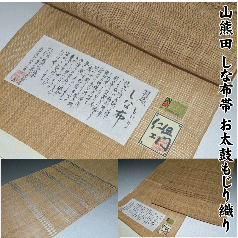 商品画像2