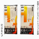 【送料無料】あったか・・・足袋インナ− ロングタイプ・ダークベージュ色【М寸 No.103】【L寸 No.104】〈H+F〉ヒ−ト+フィ...