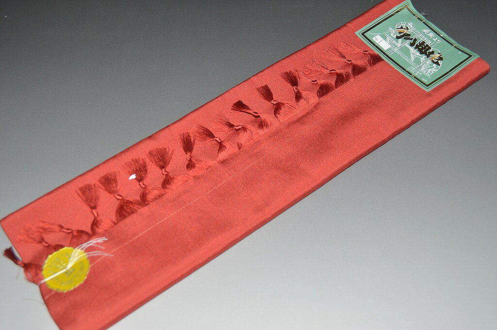 【送料無料】両駒より・つむぎ八掛け－No.6425【少々難あり】【限定品】つむぎ向き・正絹素材（長さ4m以上・正絹タイプ）【キモノ仙臺屋の和装小物特集】【現品限り】【特価品】二つ折りにして配送で送料無料ポスト投函