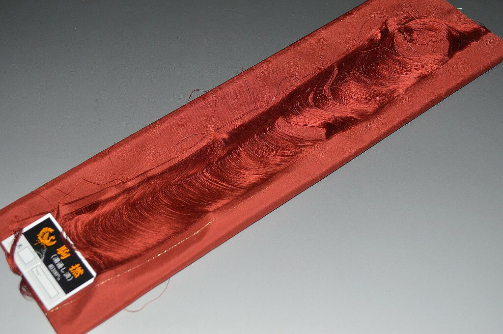 【送料無料】駒撚り・つむぎ八掛け－No.6430【少々難あり】【限定品】つむぎ向き・正絹素材（長さ4m以上・正絹タイプ）【キモノ仙臺屋の和装小物特集】【現品限り】【特価品】二つ折りにして配送で送料無料ポスト投函