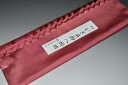 【送料無料】お買い得つむぎ八掛け-No.6704【少々難あり】【限定品】つむぎ向き・正絹素材(長さ4m以上・正絹タイプ)【キモノ仙臺屋の和装小物特集】【現品限り】【特価品】二つ折りにして配送で送料無料ポスト投函