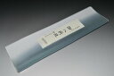 【送料無料】【少々難あり】【限定品】小紋・付下げ向き-No.7259八掛け(正絹ぼかしタイプ)小紋・付下げに◎【キモノ仙臺屋の和装小物特集】【現品限り】【特価品】二つ折りにして配送で送料無料ポスト投函