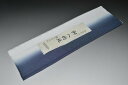【送料無料】【少々難あり】【限定品】小紋・付下げ向き−No.7300八掛け(正絹ぼかしタイプ)小紋・付下げに◎【キモノ仙臺屋の和装小物特集】【現品限り】【特価品...