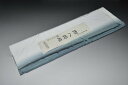 【送料無料】【少々難あり】【限定品】小紋・付下げ向き-No.7325八掛け(正絹ぼかしタイプ)小紋・付下げに◎【キモノ仙臺屋の和装小物特集】【現品限り】【特価品】二つ折りにして配送で送料無料ポスト投函
