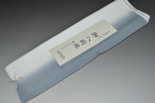 【送料無料】精華ぼかし八掛け-No.6245八掛け(正絹ぼかしタイプ)小紋・付下げに◎キモノセンダイヤ本店【キモノ仙臺屋の和装小物特集】【限定品】【現品限り】【特価品】二つ折りにして配送で送料無料ポスト投函 【送料無料】精華ぼかし八掛け-No.6245八掛け(正絹ぼかしタイプ)小紋・付下げに◎キモノセンダイヤ本店【キモノ仙臺屋の和装小物特集】【限定品】【現品限り】【特価品】二つ折りにして配送で送料無料ポスト投函