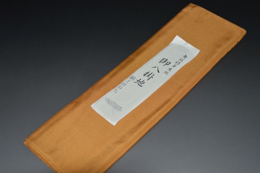 【送料無料】小紋・付下げ向き－No.5027八掛け（正絹無地タイプ）小紋・付下げに◎キモノセンダイヤ本店..