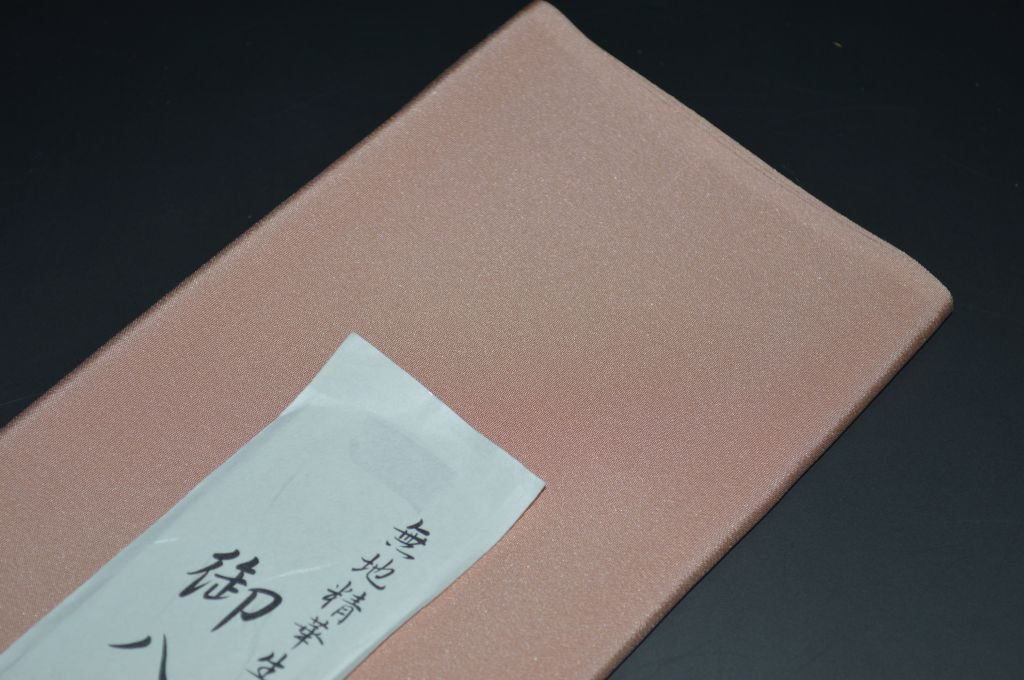 キモノ 仙臺屋 本店の【送料無料】小紋・付下げ向き－No.5040八掛け（正絹無地タイプ）小紋・付下げに◎キモノセンダイヤ本店【限定品】【現品限り】【特価品】二つ折りにして配送で送料無料ポスト投函｜アングル2