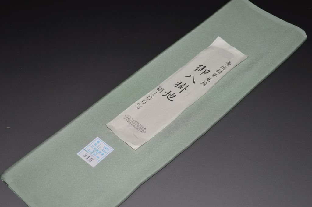 【送料無料】小紋・付下げ向き－No.5059八掛け（正絹無地タイプ）小紋・付下げに◎キモノセンダイヤ本店..