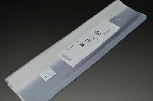 【送料無料】【少々難あり】【限定品】小紋・付下げ向き-No.5308八掛け(正絹ぼかしタイプ)小紋・付下げに◎【キモノ仙臺屋の和装小物特集】【現品限り】【特価品】二つ折りにして配送で送料無料ポスト投函 【送料無料】【少々難あり】【限定品】小紋・付下げ向き-No.5308八掛け(正絹ぼかしタイプ)小紋・付下げに◎【キモノ仙臺屋の和装小物特集】【現品限り】【特価品】二つ折りにして配送で送料無料ポスト投函