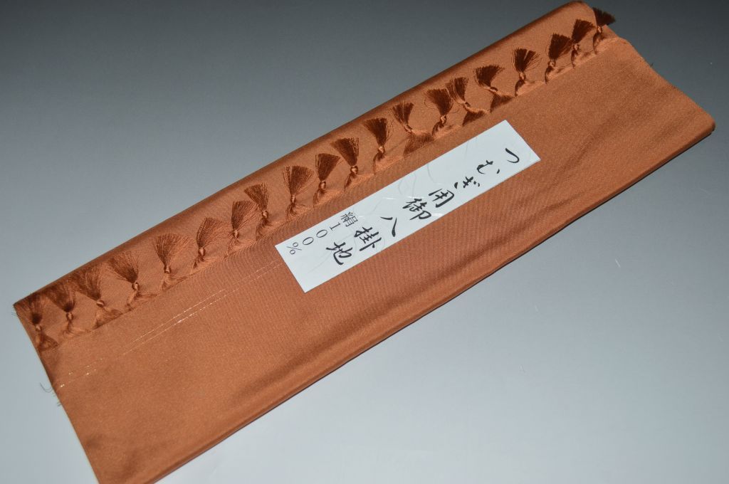 【送料無料】【少々難あり】【限定品】無地つむぎ八掛け－No.5399つむぎ向き・正絹素材（長さ4m以上・正絹タイプ）【キモノ仙臺屋の和装小物特集】【現品限り】【特価品】 二つ折りにして配送で送料無料ポスト投函