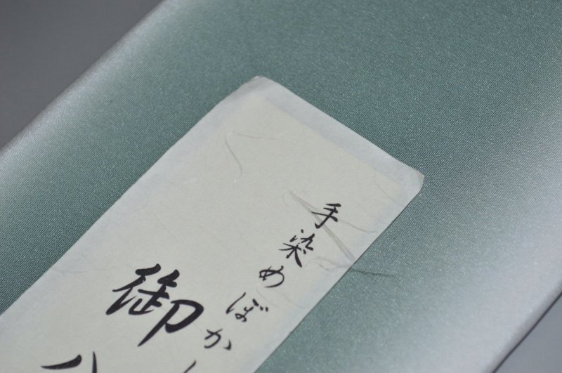キモノ 仙臺屋 本店の【送料無料】【少々難あり】【限定品】小紋・付下げ向き－No.1041八掛け（正絹ぼかしタイプ）小紋・付下げに◎キモノセンダイヤ本店正絹 八掛 裾回し 裏地きもの 着物 すそまわし はっかけ二つ折りにして配送で送料無料ポスト投函｜アングル2