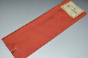 【送料無料】【少々難あり】【限定品】お買い得つむぎ八掛け-No.8065つむぎ向き・正絹素材(長さ4m以上・正絹タイプ)正絹 無地 八掛 裾回し 裏地きもの 着物 すそまわし はっかけ二つ折りにして配送で送料無料ポスト投函送料無料