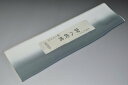 【送料無料】【少々難あり】【限定品】小紋・付下げ向き−No.8206八掛け(正絹ぼかしタイプ)小紋・付下げに◎キモノセンダイヤ本店正絹 八掛 裾回し 裏地きもの...