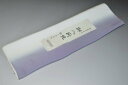 【送料無料】【少々難あり】【限定品】小紋・付下げ向き-No.8220八掛け(正絹ぼかしタイプ)小紋・付下げに◎キモノセンダイヤ本店正絹 八掛 裾回し 裏地きもの 着物 すそまわし はっかけ二つ折りにして配送で送料無料ポスト投函