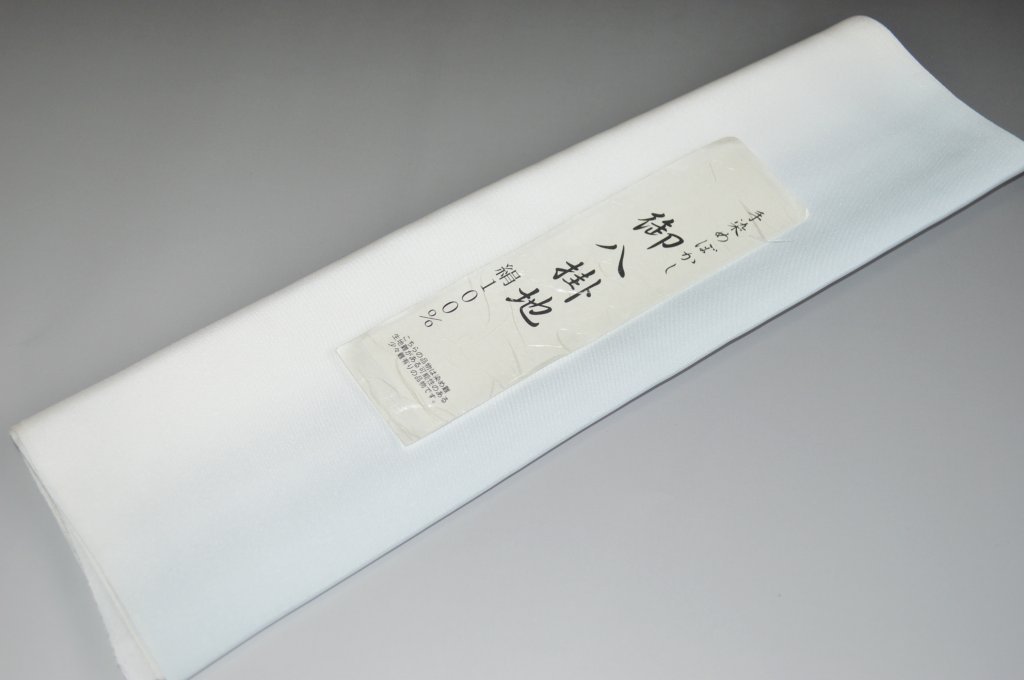 【送料無料】【少々難あり】【限定品】小紋・付下げ向き－No.8258八掛け（正絹ぼかしタイプ）小紋・付下げに◎キモノセンダイヤ本店正絹 八掛 裾回し 裏地きもの 着物 すそまわし はっかけ二つ折りにして配送で送料無料ポスト投函