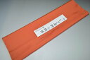 【送料無料】【少々難あり】【限定品】お買い得つむぎ八掛け−No.8337八掛け(正絹無地タイプ)つむぎ向き・正絹素材キモノ仙臺屋本店正絹 無地 八掛 裾回し 裏...