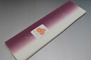 【送料無料】ひざくら・精華ぼかし八掛け-No.8503八掛け(正絹ぼかしタイプ)小紋・付下げに◎キモノセンダイヤ本店正絹 無地 八掛 裾回し 裏地きもの 着物 すそまわし はっかけ二つ折りにして配送で送料無料ポスト投函