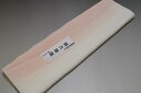 【送料無料】【少々難あり】【限定品】小紋・付下げ向き−No.9007八掛け(正絹ぼかしタイプ)小紋・付下げに◎キモノセンダイヤ本店正絹 八掛 裾回し 裏地きもの...