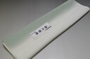【送料無料】【少々難あり】【限定品】小紋・付下げ向き−No.9010八掛け(正絹ぼかしタイプ)小紋・付下げに◎キモノセンダイヤ本店正絹 八掛 裾回し 裏地きもの...