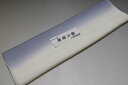 【送料無料】【少々難あり】【限定品】小紋・付下げ向き−No.9026八掛け(正絹ぼかしタイプ)小紋・付下げに◎キモノセンダイヤ本店正絹 八掛 裾回し 裏地きもの...