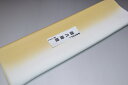 【送料無料】【少々難あり】【限定品】小紋・付下げ向き−No.9028八掛け(正絹ぼかしタイプ)小紋・付下げに◎キモノセンダイヤ本店正絹 八掛 裾回し 裏地きもの...