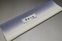 【送料無料】【少々難あり】【限定品】小紋・付下げ向き−No.9042八掛け(正絹ぼかしタイプ)小紋・付下げに◎キモノセンダイヤ本店正絹 八掛 裾回し 裏地きもの...