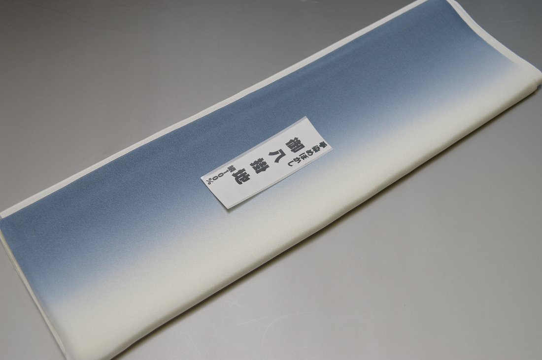 【送料無料】【少々難あり】【限定品】小紋・付下げ向き-No.9049八掛け(正絹ぼかしタイプ)小紋・付下げに◎キモノセンダイヤ本店正絹 八掛 裾回し 裏地きもの 着物 すそまわし はっかけ二つ折りにして配送で送料無料ポスト投函