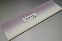 【送料無料】【少々難あり】【限定品】小紋・付下げ向き−No.9050八掛け(正絹ぼかしタイプ)小紋・付下げに◎キモノセンダイヤ本店正絹 八掛 裾回し 裏地きもの...