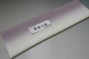 【送料無料】【少々難あり】【限定品】小紋・付下げ向き−No.9052八掛け(正絹ぼかしタイプ)小紋・付下げに◎キモノセンダイヤ本店正絹 八掛 裾回し 裏地きもの...