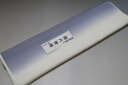 【送料無料】【少々難あり】【限定品】小紋・付下げ向き−No.9058八掛け(正絹ぼかしタイプ)小紋・付下げに◎キモノセンダイヤ本店正絹 八掛 裾回し 裏地きもの...