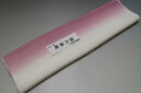 【送料無料】【少々難あり】【限定品】小紋・付下げ向き−No.9059八掛け(正絹ぼかしタイプ)小紋・付下げに◎キモノセンダイヤ本店正絹 八掛 裾回し 裏地きもの...