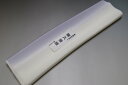 【送料無料】【少々難あり】【限定品】小紋・付下げ向き−No.9062八掛け(正絹ぼかしタイプ)小紋・付下げに◎キモノセンダイヤ本店正絹 八掛 裾回し 裏地きもの...