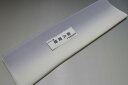 【送料無料】【少々難あり】【限定品】小紋・付下げ向き-No.9080八掛け(正絹ぼかしタイプ)小紋・付下げに◎キモノセンダイヤ本店正絹 八掛 裾回し 裏地きもの 着物 すそまわし はっかけ二つ折りにして配送で送料無料ポスト投函