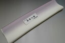 【送料無料】【少々難あり】【限定品】小紋・付下げ向き−No.9084八掛け(正絹ぼかしタイプ)小紋・付下げに◎キモノセンダイヤ本店正絹 八掛 裾回し 裏地きもの...