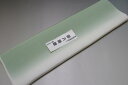 【送料無料】【少々難あり】【限定品】小紋・付下げ向き−No.9088八掛け(正絹ぼかしタイプ)小紋・付下げに◎キモノセンダイヤ本店正絹 八掛 裾回し 裏地きもの...