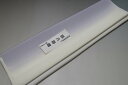 【送料無料】【少々難あり】【限定品】小紋・付下げ向き-No.9096八掛け(正絹ぼかしタイプ)小紋・付下げに◎キモノセンダイヤ本店正絹 八掛 裾回し 裏地きもの 着物 すそまわし はっかけ二つ折りにして配送で送料無料ポスト投函