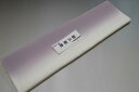 【送料無料】【少々難あり】【限定品】小紋・付下げ向き−No.9102八掛け(正絹ぼかしタイプ)小紋・付下げに◎キモノセンダイヤ本店正絹 八掛 裾回し 裏地きもの...