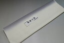 【送料無料】【少々難あり】【限定品】小紋・付下げ向き−No.9106八掛け(正絹ぼかしタイプ)小紋・付下げに◎キモノセンダイヤ本店正絹 八掛 裾回し 裏地きもの...