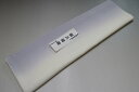 【送料無料】【少々難あり】【限定品】小紋・付下げ向き−No.9107八掛け(正絹ぼかしタイプ)小紋・付下げに◎キモノセンダイヤ本店正絹 八掛 裾回し 裏地きもの...