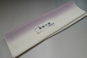 【送料無料】【少々難あり】【限定品】小紋・付下げ向き-No.9109八掛け(正絹ぼかしタイプ)小紋・付下げに◎キモノセンダイヤ本店正絹 八掛 裾回し 裏地きもの 着物 すそまわし はっかけ二つ折りにして配送で送料無料ポスト投函
