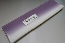 【送料無料】【少々難あり】【限定品】小紋・付下げ向き-No.9110八掛け(正絹ぼかしタイプ)小紋・付下げに◎キモノセンダイヤ本店正絹 八掛 裾回し 裏地きもの 着物 すそまわし はっかけ二つ折りにして配送で送料無料ポスト投函