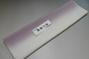 【送料無料】【少々難あり】【限定品】小紋・付下げ向き−No.9121八掛け(正絹ぼかしタイプ)小紋・付下げに◎キモノセンダイヤ本店正絹 八掛 裾回し 裏地きもの...