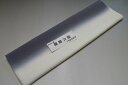 【送料無料】【少々難あり】【限定品】小紋・付下げ向き−No.9131八掛け(正絹ぼかしタイプ)小紋・付下げに◎キモノセンダイヤ本店正絹 八掛 裾回し 裏地きもの...