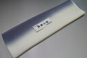 【送料無料】【少々難あり】【限定品】小紋・付下げ向き−No.9140八掛け(正絹ぼかしタイプ)小紋・付下げに◎キモノセンダイヤ本店正絹 八掛 裾回し 裏地きもの...