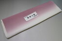 【送料無料】【少々難あり】【限定品】小紋・付下げ向き−No.9147八掛け(正絹ぼかしタイプ)小紋・付下げに◎キモノセンダイヤ本店正絹 八掛 裾回し 裏地きもの...