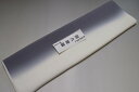 【送料無料】【少々難あり】【限定品】小紋・付下げ向き-No.9167八掛け(正絹ぼかしタイプ)小紋・付下げに◎キモノセンダイヤ本店正絹 八掛 裾回し 裏地きもの 着物 すそまわし はっかけ二つ折りにして配送で送料無料ポスト投函