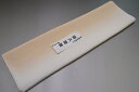 【送料無料】【少々難あり】【限定品】小紋・付下げ向き−No.9168八掛け(正絹ぼかしタイプ)小紋・付下げに◎キモノセンダイヤ本店正絹 八掛 裾回し 裏地きもの...